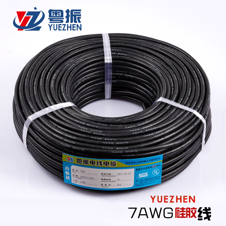 7AWG.jpg